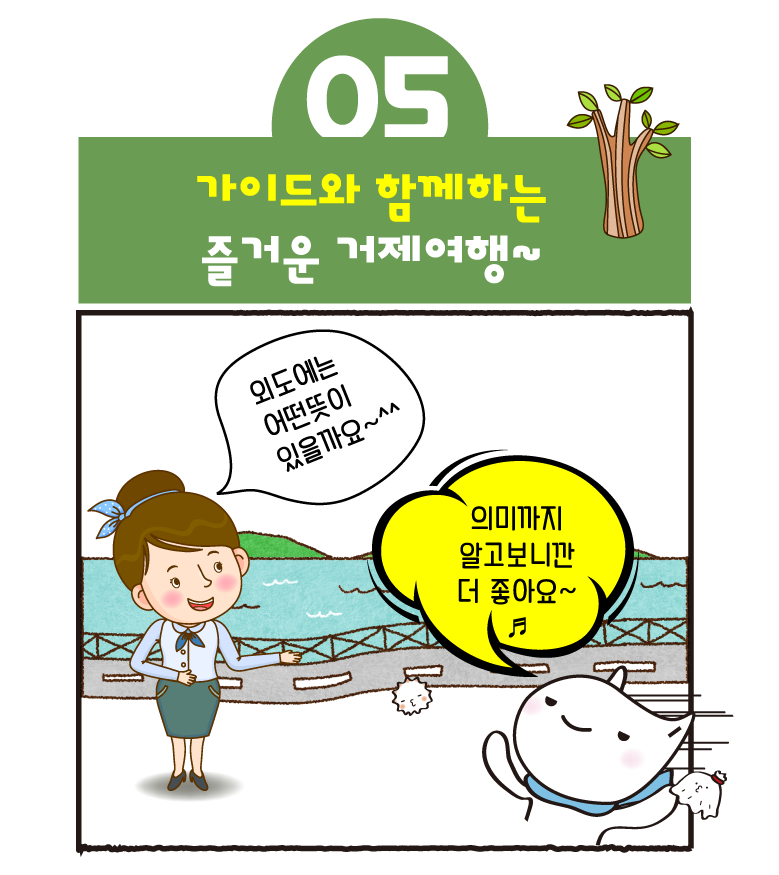 탑승팁