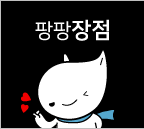 팡팡장점