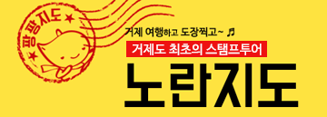 노란지도